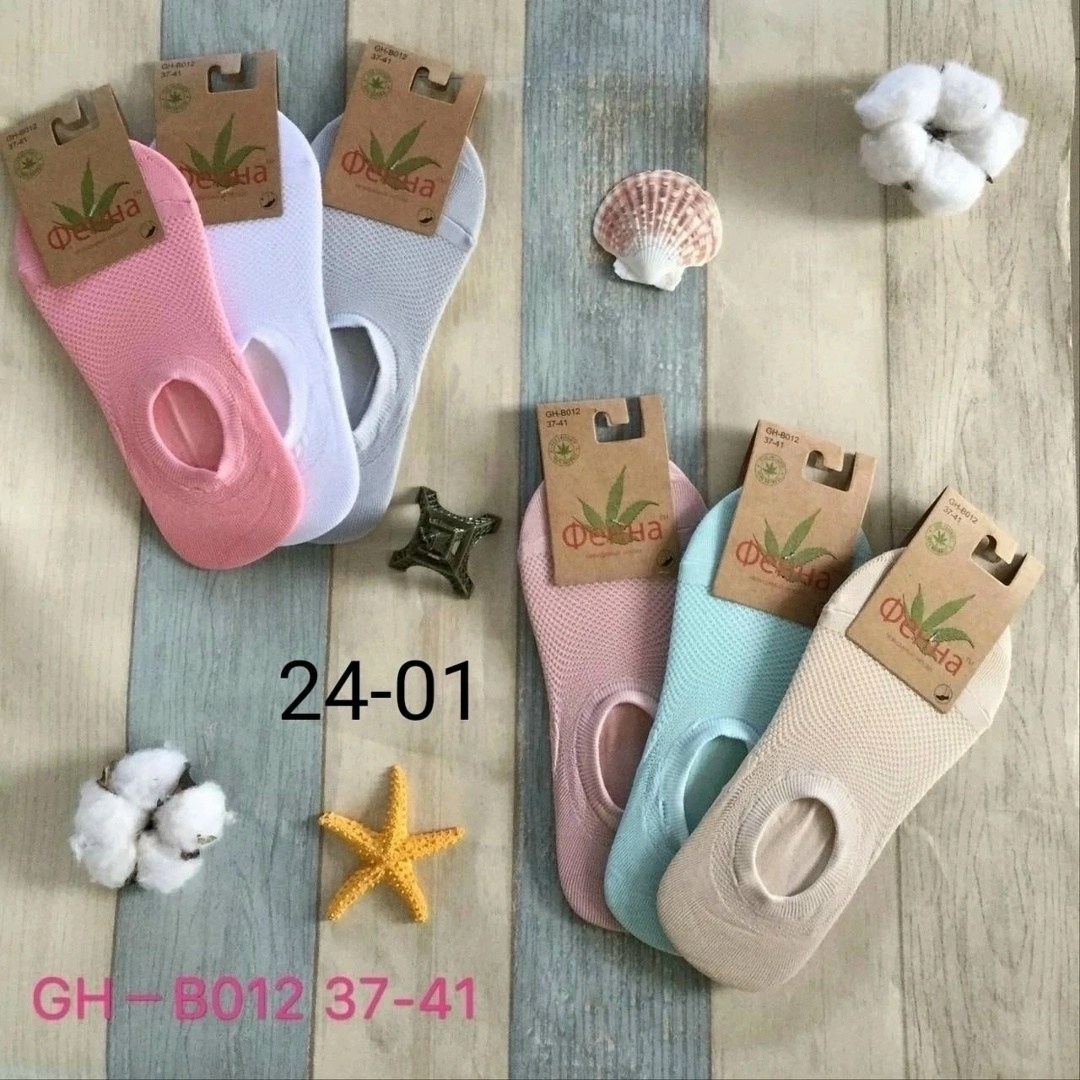 подследники женски,женские следки,носки женское,носки набор короткие следки,носки следки женские