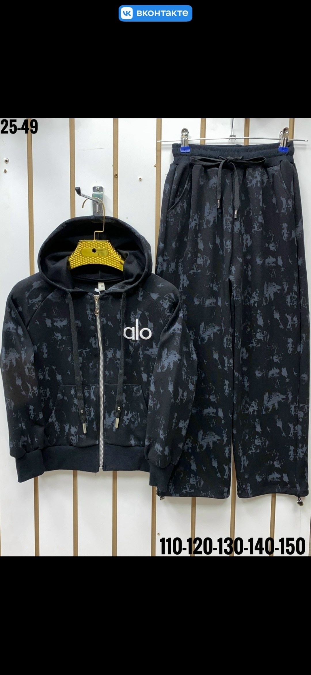 спортивные костюм,костюм с начесом,костюм детский,спортивные костюмы мужские,костюм женский