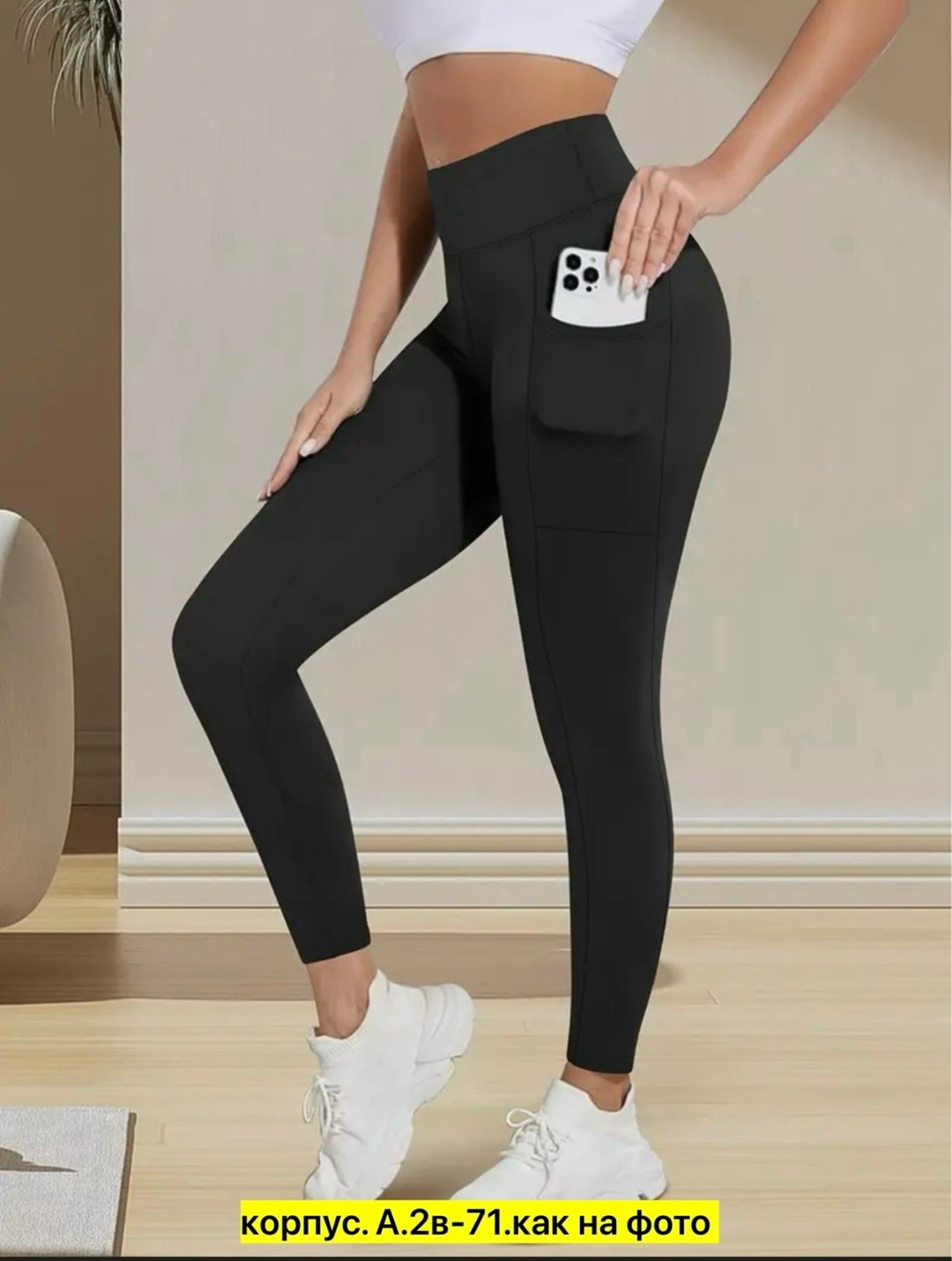 спортивные леггинсы,женские спортивные леггинсы с высокой талией,женские спортивные леггинсы,спортивные леггинсы с высокой талией,леггинсы для фитнеса
