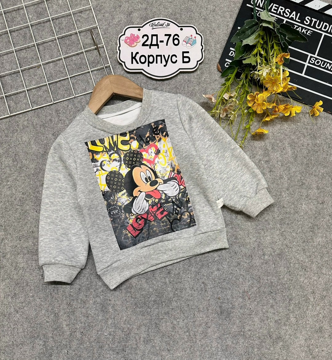 детский джемпер,свитшот детский,свитшот детский для мальчика,свитшот детский кофта,cвитшот для мальчика