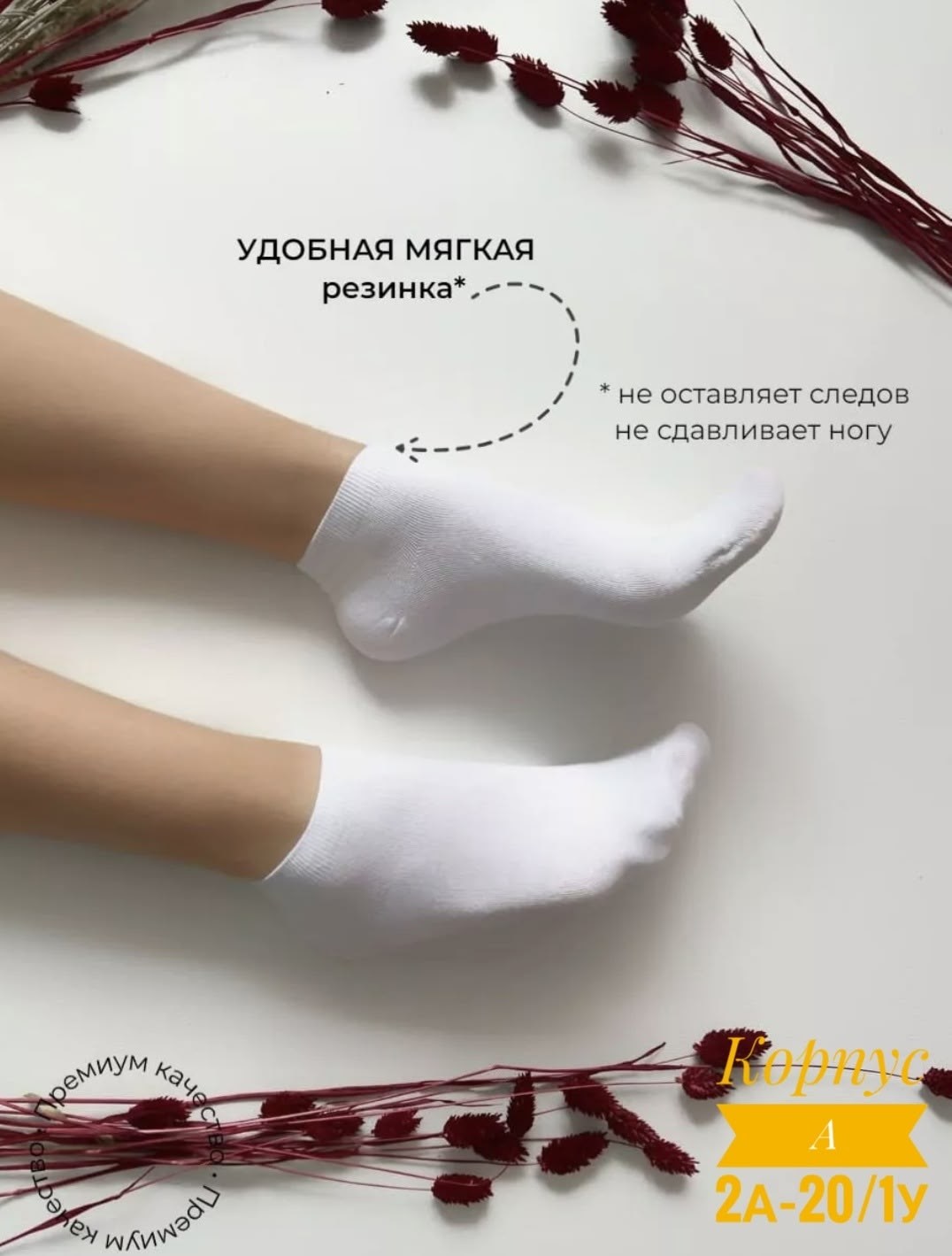 носки короткие хлопок набор 10 пар,носки turkan женские 10 пар,носки короткие хлопок набор,носки женские короткие хлопок набор 10 пар,носки белые короткие набор 10 пар turkan