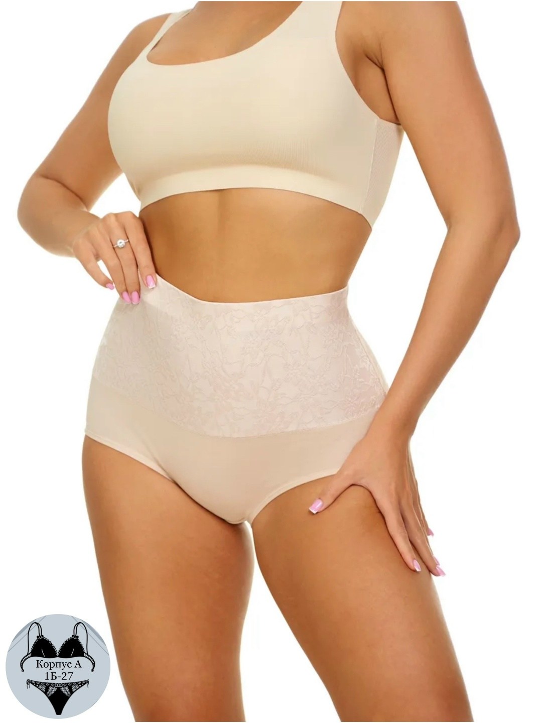 трусы утягивающие,утягивающее белье slims бежевый размер 46-48 ru,женские трусы с высокой посадкой,белье корректирующее,трусы размер