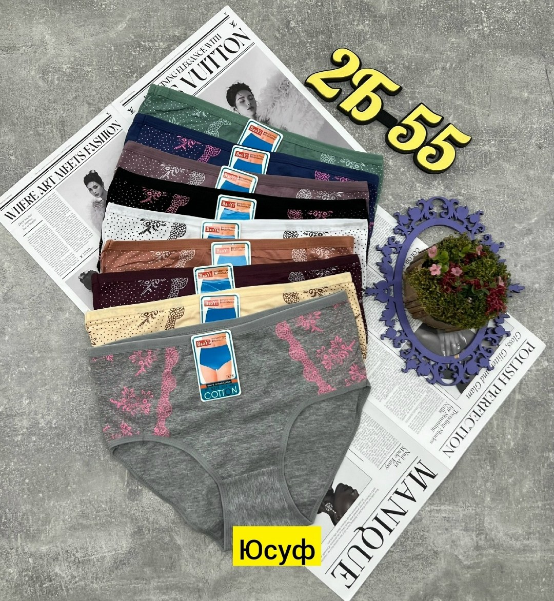 трусы женские,трусы женские 5 шт,женские трусы хлопок,трусы женски,трусы женские трусы