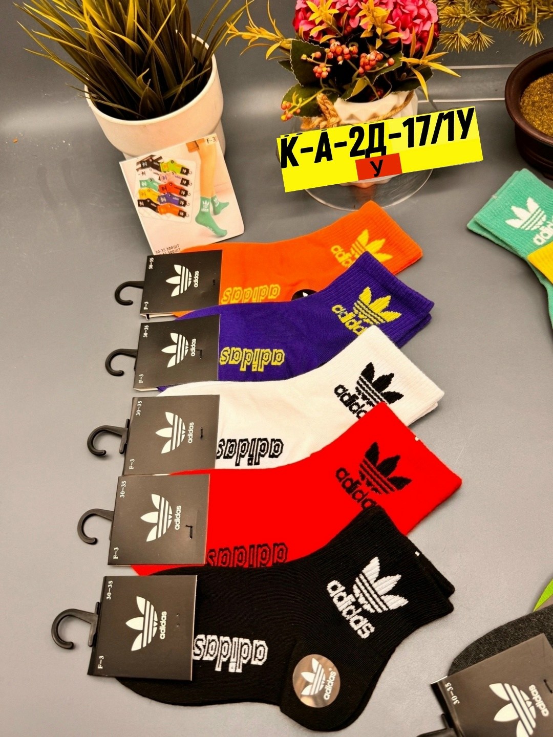 носки подростковая,носки подростковые 10 пар,носки комплект,носки женские 10 пар,носки для мальчика 10 пар