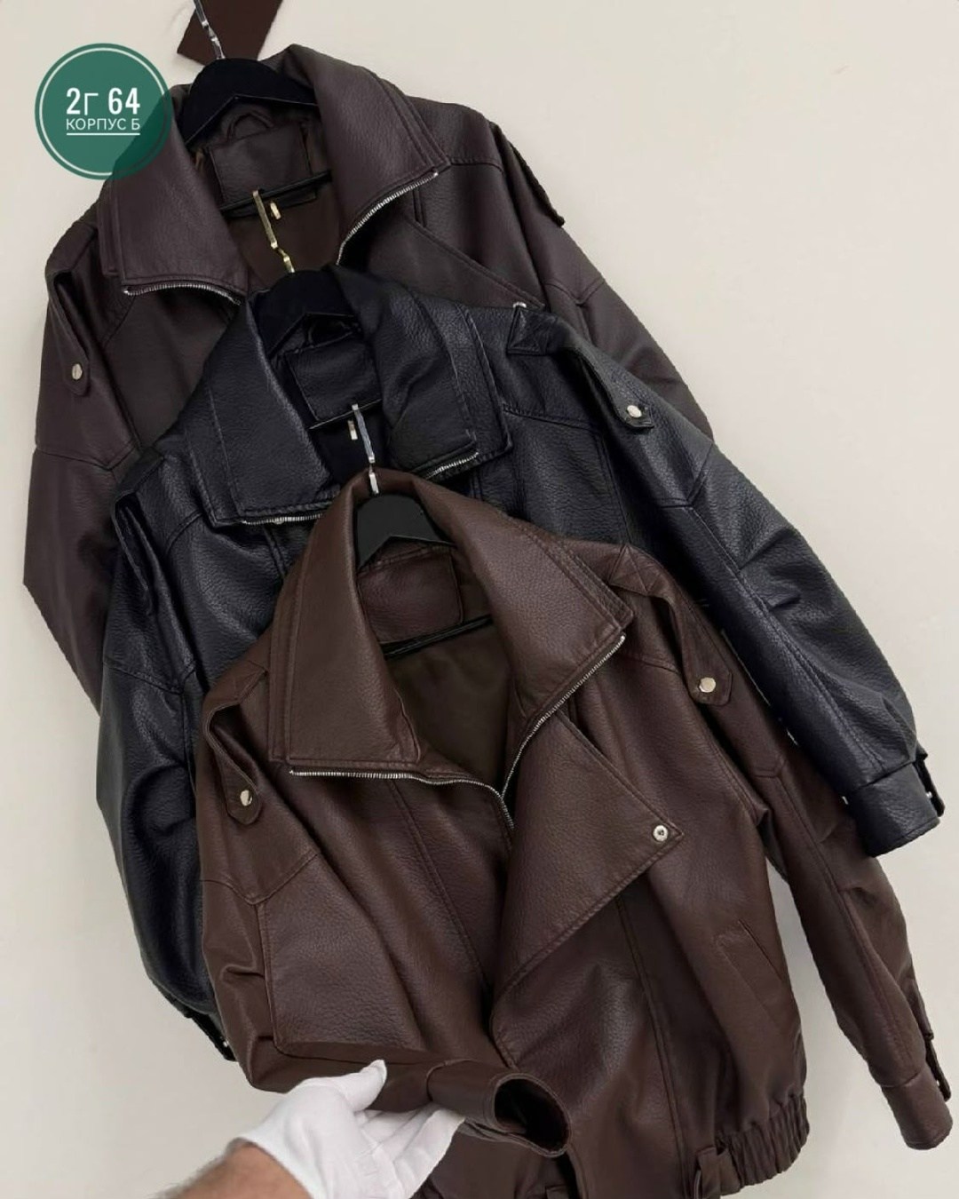 кожаная куртка женская оверсайз,кожаная куртка женская,куртка косуха оверсайз,косуха кожаная куртка оверсайз saint shine,кожаная куртка