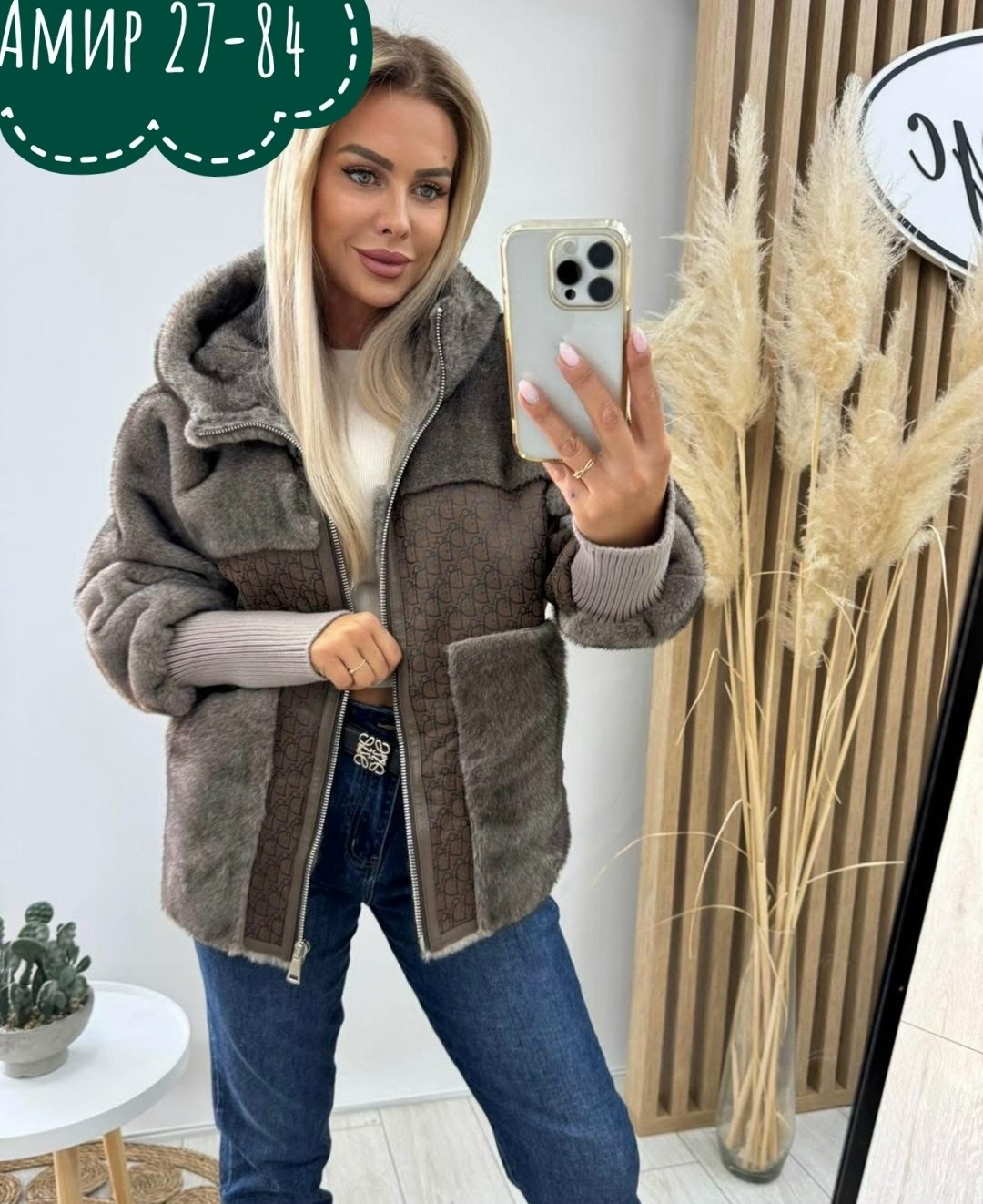 куртка модная,женская куртка,куртка барашек,куртка,куртка зимняя женская