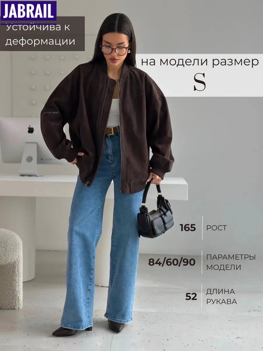 замшевая куртка бомбер осенняя оверсайз bliss luxury,куртка бомбер демисезонная оверсайз замшевый niu,куртка бомбер замшевая оверсайз lofus,куртка бомбер замшевый оверсайз lofus 325114194,куртка бомбе