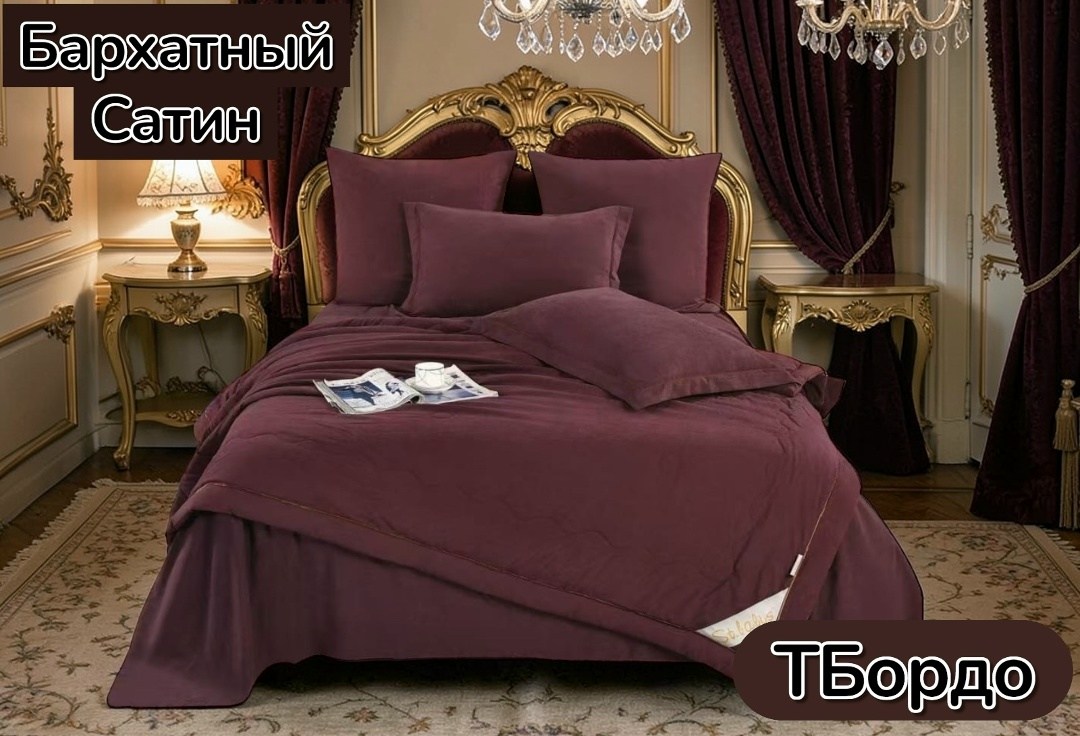 постельное белье с одеялом евро сатин,комплект постельного белья с готовым одеялом ткань бархатный сатин,комплект постельного белья евро mency с одеялом страйп-сатин men,комплект постельного белья,пос