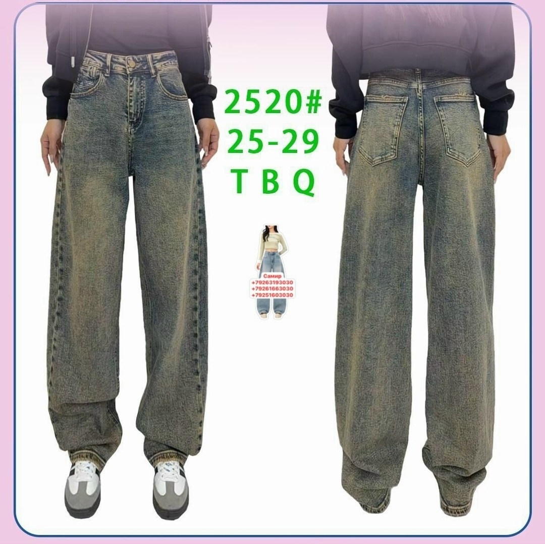 джинсы широкие,джинсы женские широкие,джинсы с широкими штанинами,длинные широкие джинсы,джинсовые брюки