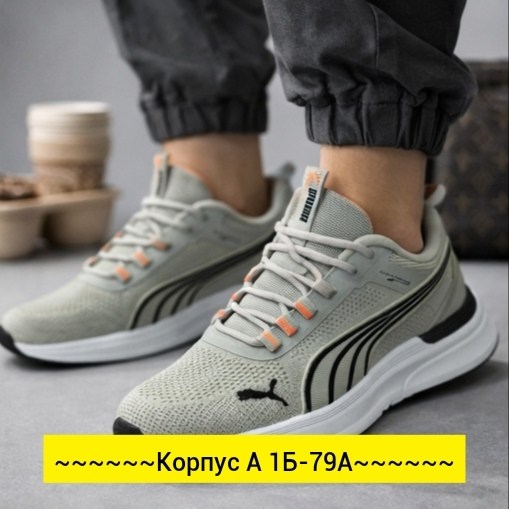 кроссовки puma,мужские кроссовки puma,,кроссовки женские puma,текстиль на кроссовках