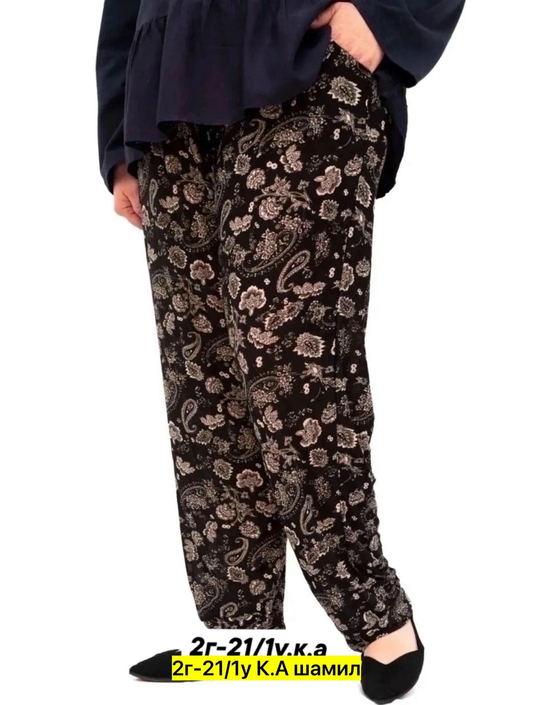 домашние штаны,султанки домашние брюки больших размеров,брюки женские,брюки женские широкие,летние штаны женские