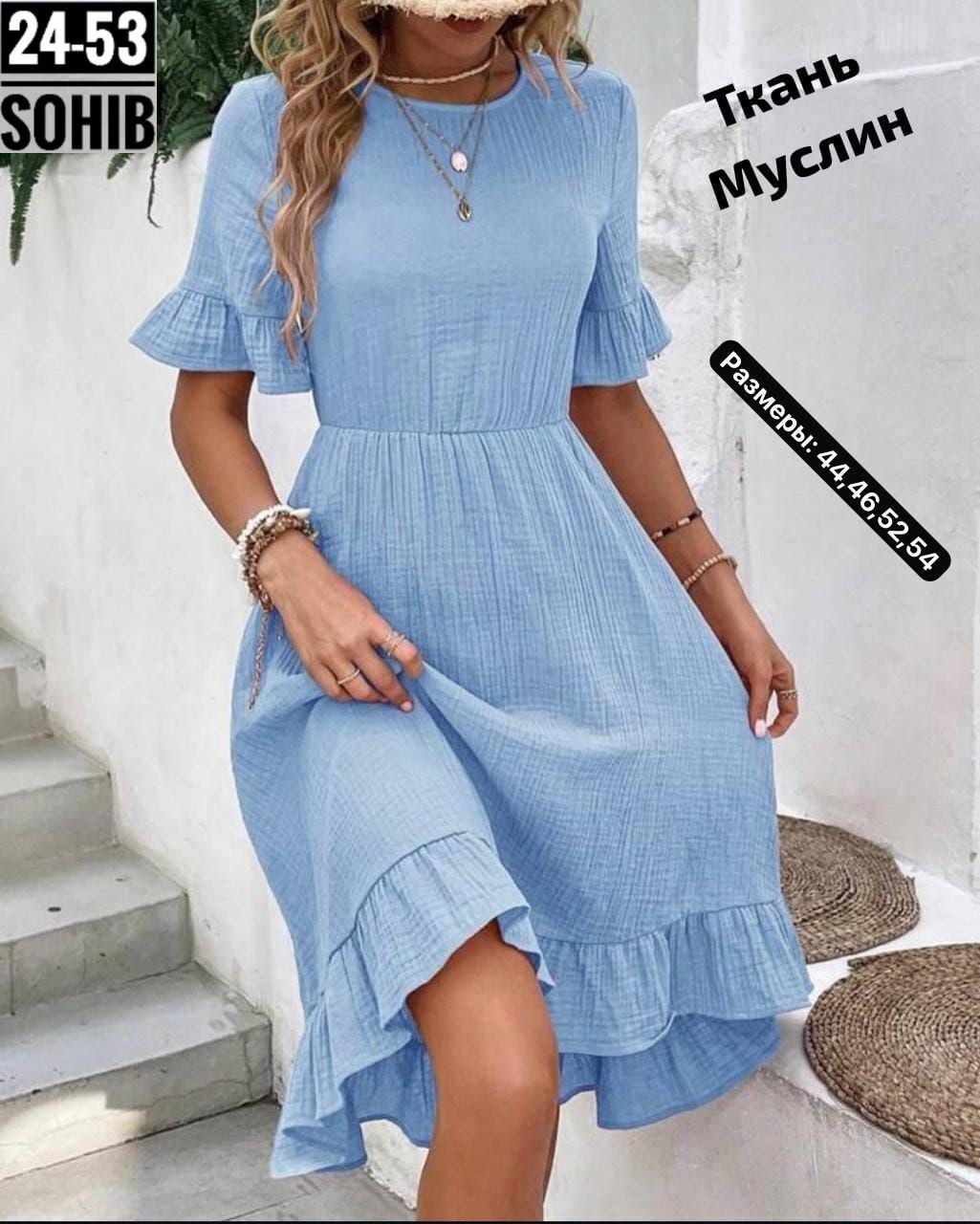 женское платье летнее,платье летнее,платья платье летнее,платье женское розовое,платье летнее платье женское летнее