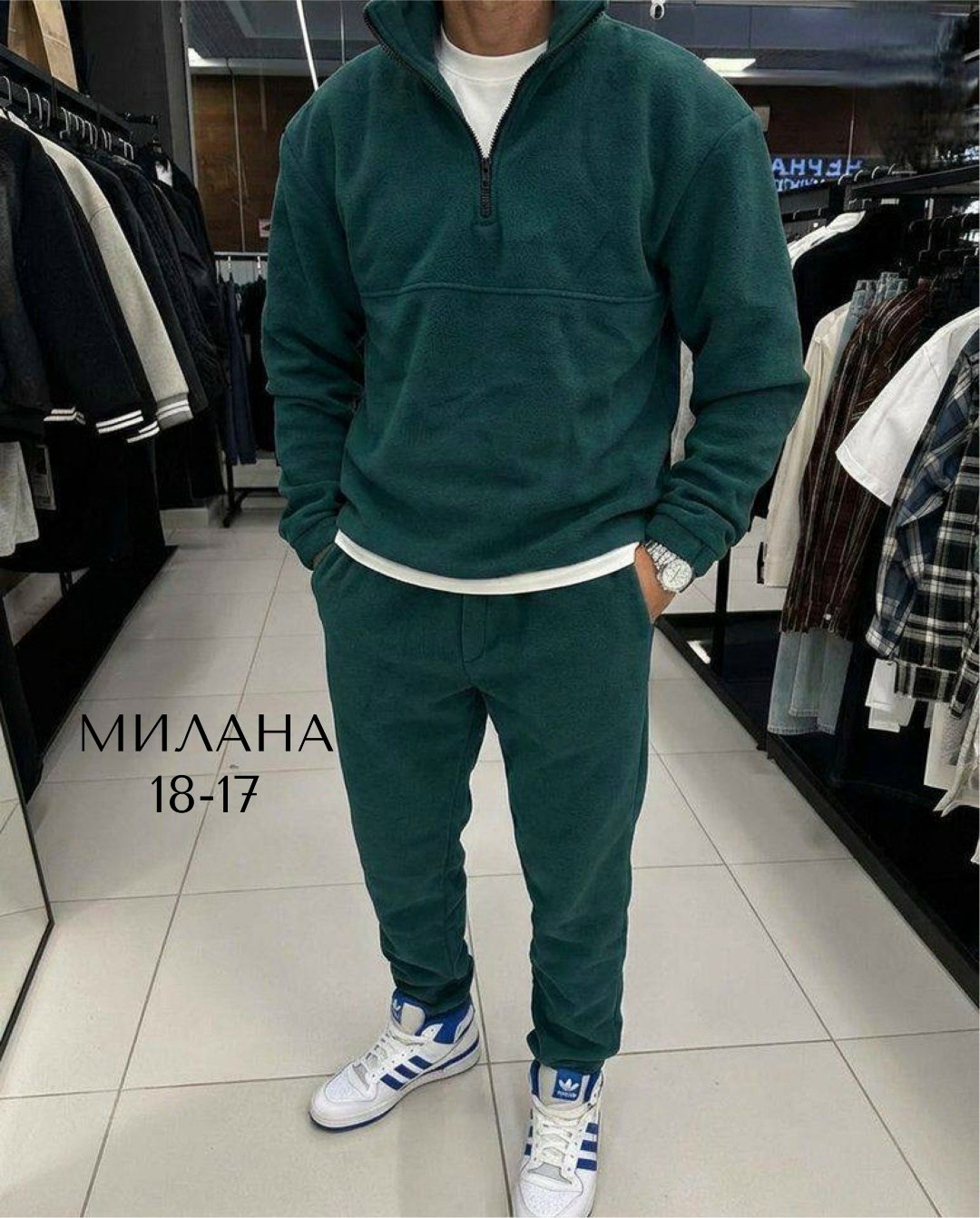 спортивный костюм на флисе мужской,мужской костюм на флисе,спортивный костюм мужской,флисовый костюм мужской,костюм двойка для мужчин флис