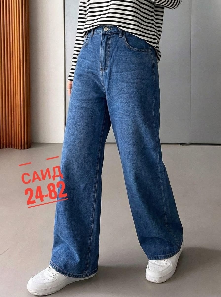 джинсы широкие,синие джинсы широкие,джинсы для девочки широкие,джинсы подростковые,джинсы для девочек