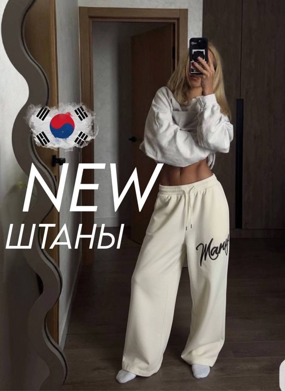 женские спортивные штаны,штаны свободные,повседневные брюки,спортивные брюки,спортивные штаны