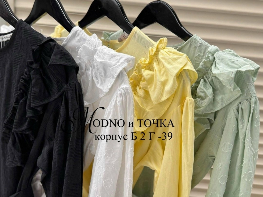 блузка с оборками,блузка винтажная,модная блузка,нарядная блузка,блузка женская