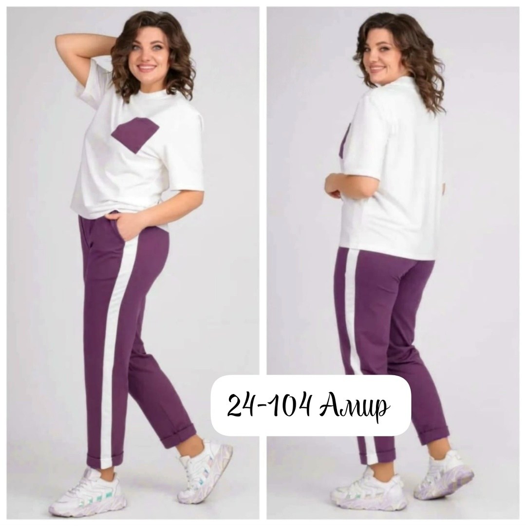 брюки трикотажные,брючный костюм свободного кроя,костюм женский большого размера,,летний женский костюм с брюками