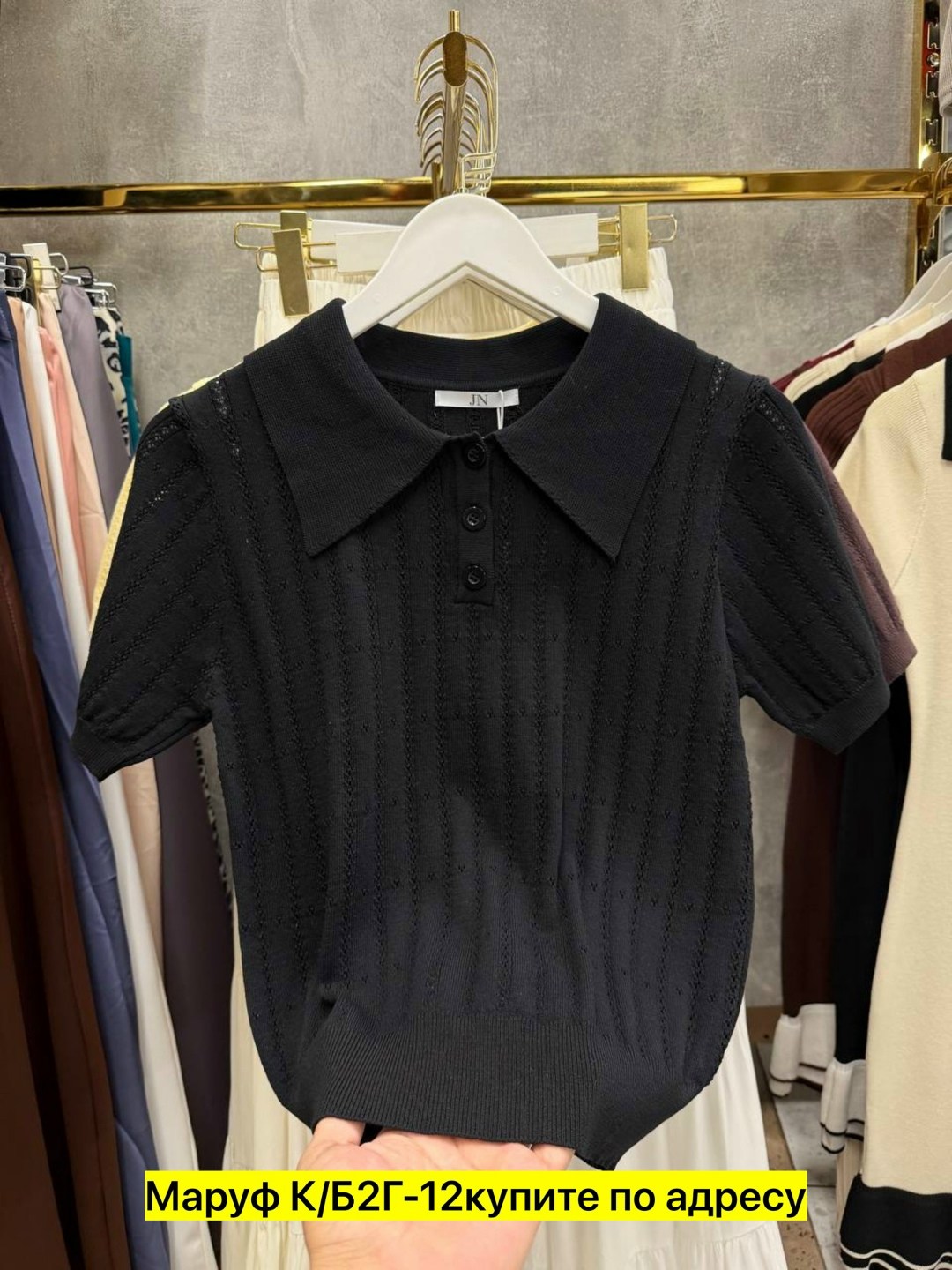 свитера женские,кофта поло,свитера вязаные,джемпера женские,