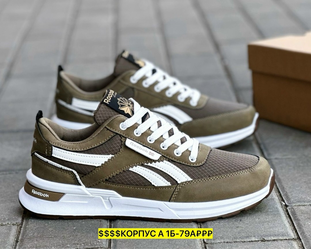 кроссовки для мужчин,мужские кроссовки reebok,кроссовки reebok,кроссовки,мужские кроссовки