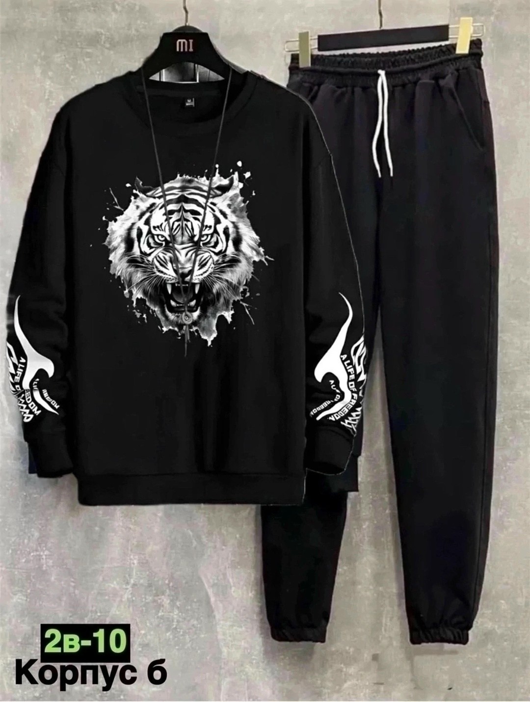 мужские спортивные костюмы,мужские свитшоты,спорт костюм,свитшот мужская,костюм спортивный