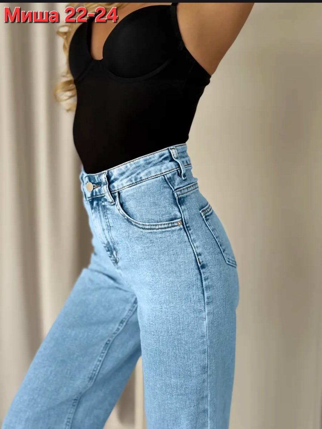 женские джинсы,клеш джинсы женские,женские джинсы трубы,джинсы женские широкие,широкие джинсы