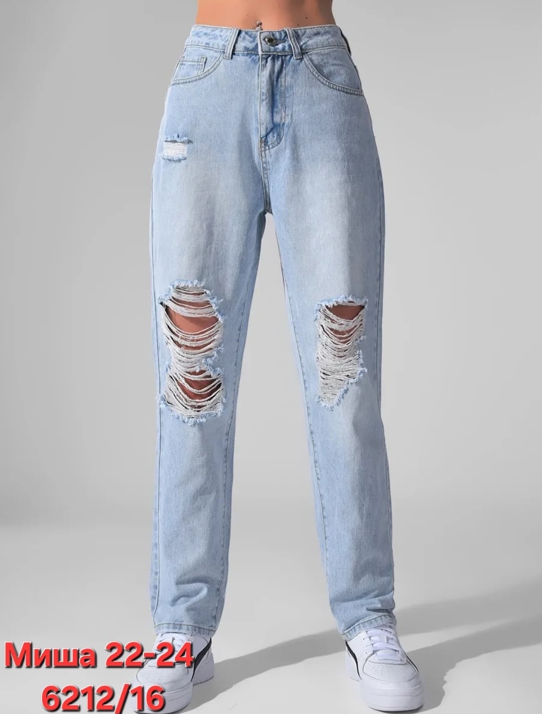 женские джинсы,модные джинсы,брюки джинсы,джинсы мом,джинсы женские прямые
