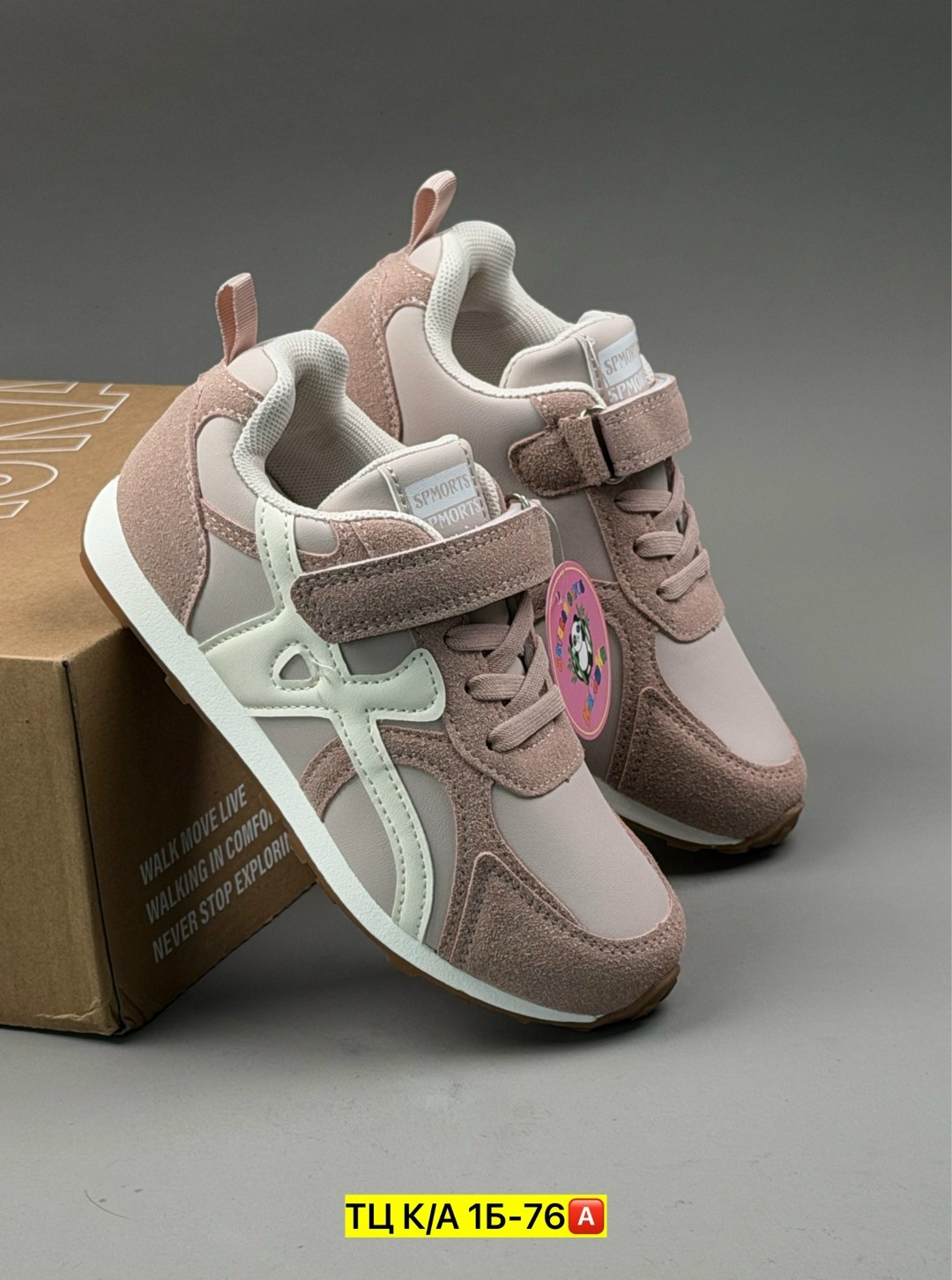 кроссовки,детские кроссовки,кроссовки для девочек,кроссовки эко,детская