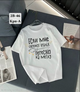 Домашняя одежда