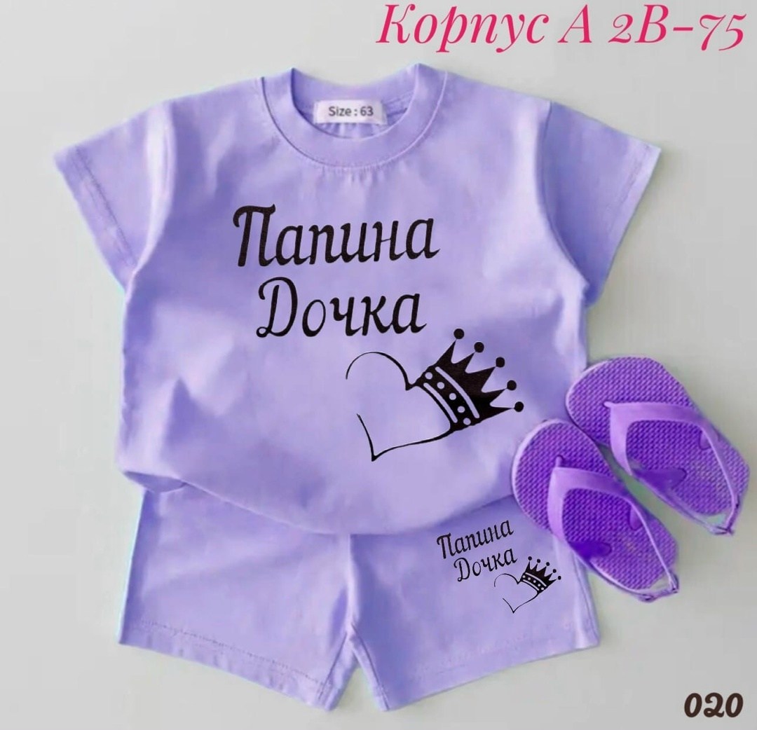 ,комплект из футболки,комплект одежды,летний костюм для девочек,костюм детский