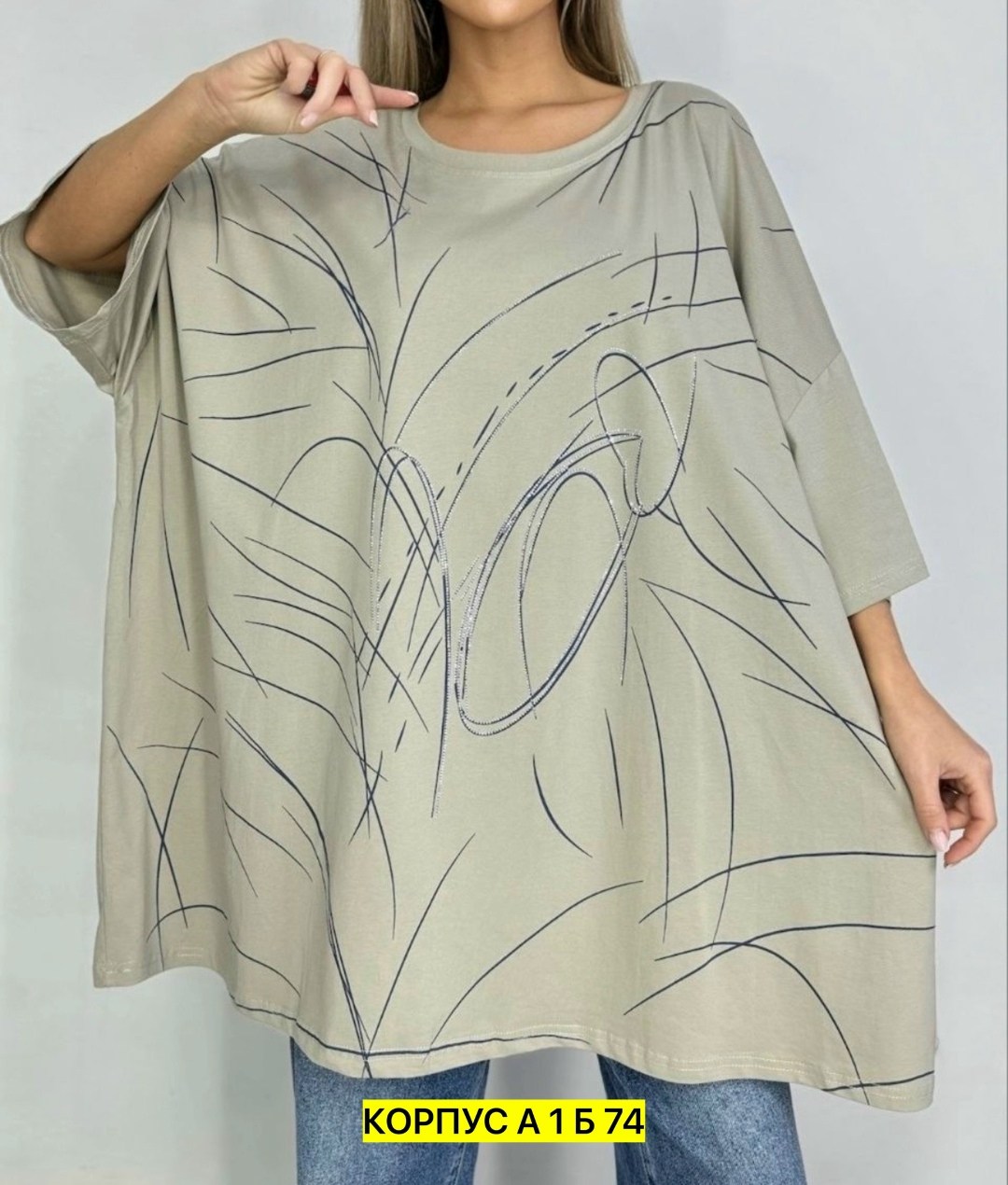 футболки женские больших размеров, больших размеров,свободный крой,футболка женская,туника женская