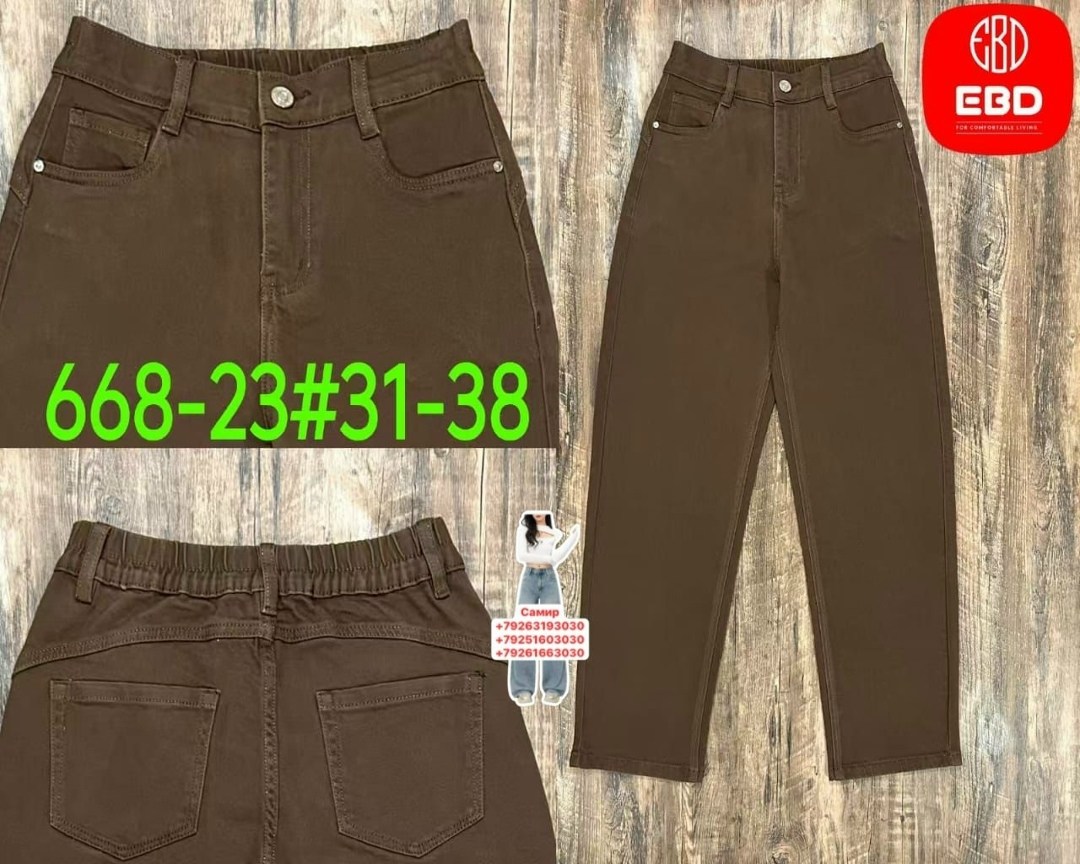 брюки джинсы,женские джинсы,джинсы мом,зелёные джинсы бананы женские,брюки мом