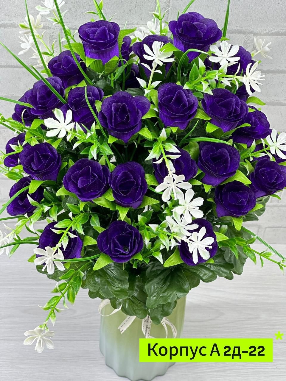 искусственные букет роз,букет,искусственные цветы букет,цветок искусственный розы,искусственные цветы