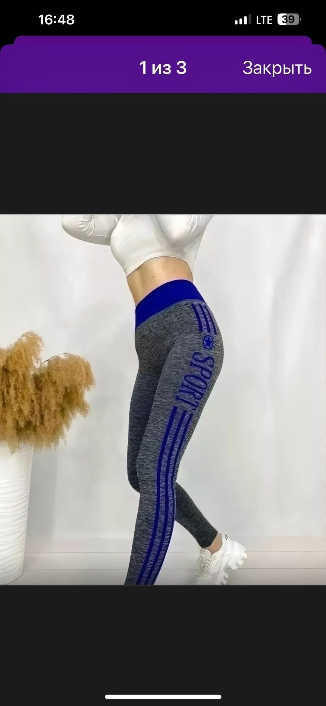 спортивные женские леггинсы,спортивные легинсы женские,спортивные женские лосины,спортивные леггинсы лосины,леггинсы спортивные