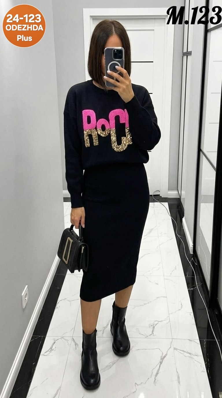 трикотажный костюм с юбкой,женский костюм с юбкой,костюм кофта и юбка,костюм трикотаж,костюм с юбкой