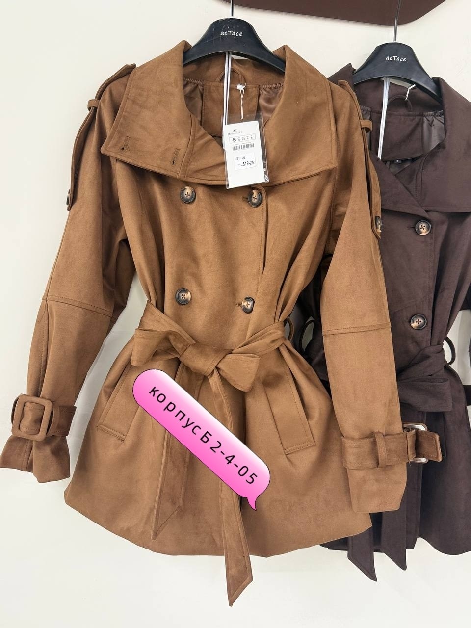 тренч плащ,женские плащи,замшевый тренч с поясом,женский плащ тренч,тренч