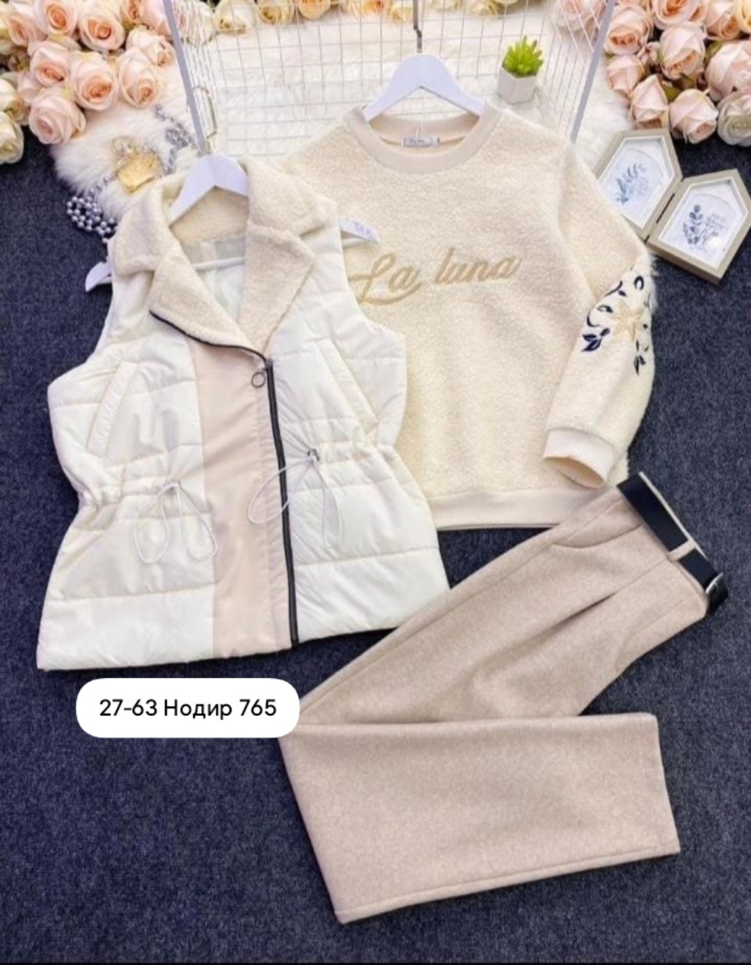 куртка женская,модные женские дубленки 2026-2026,женская дублёнка,натуральная женская дубленка,бежевая куртка