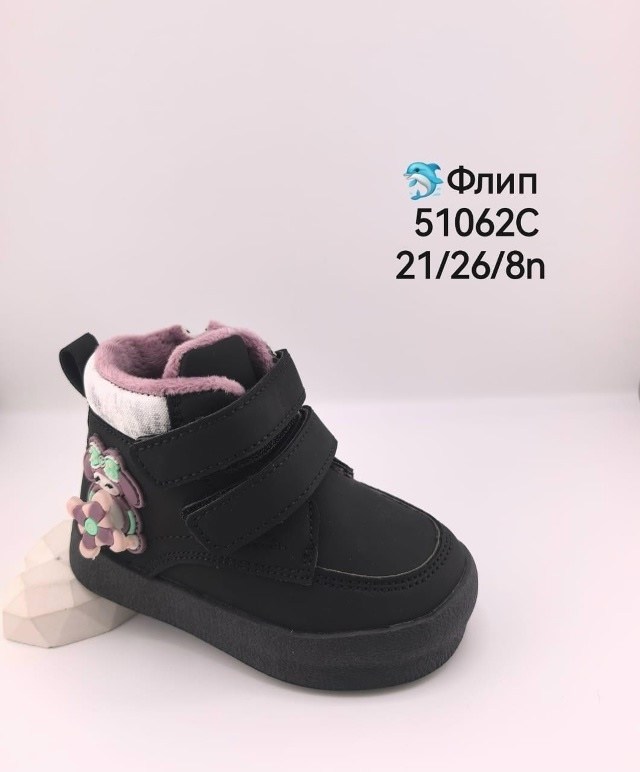 детские ботинки,,ботинки демисезонные детские,детская ,детские ботинки для девочек