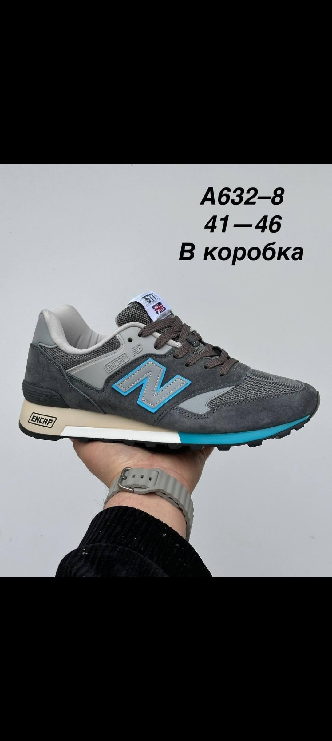 кроссовки мужские new balance,кроссовки new balance 1300,new balance кроссовки,кроссовки,синие кроссовки new balance 574