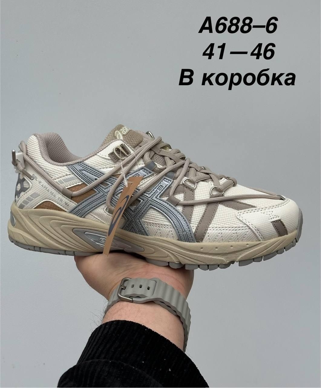 кроссовки asics gel,кроссовки asics gel kahana,кроссовки asics gel kahana 8,кроссовки asics,женские кроссовки asics