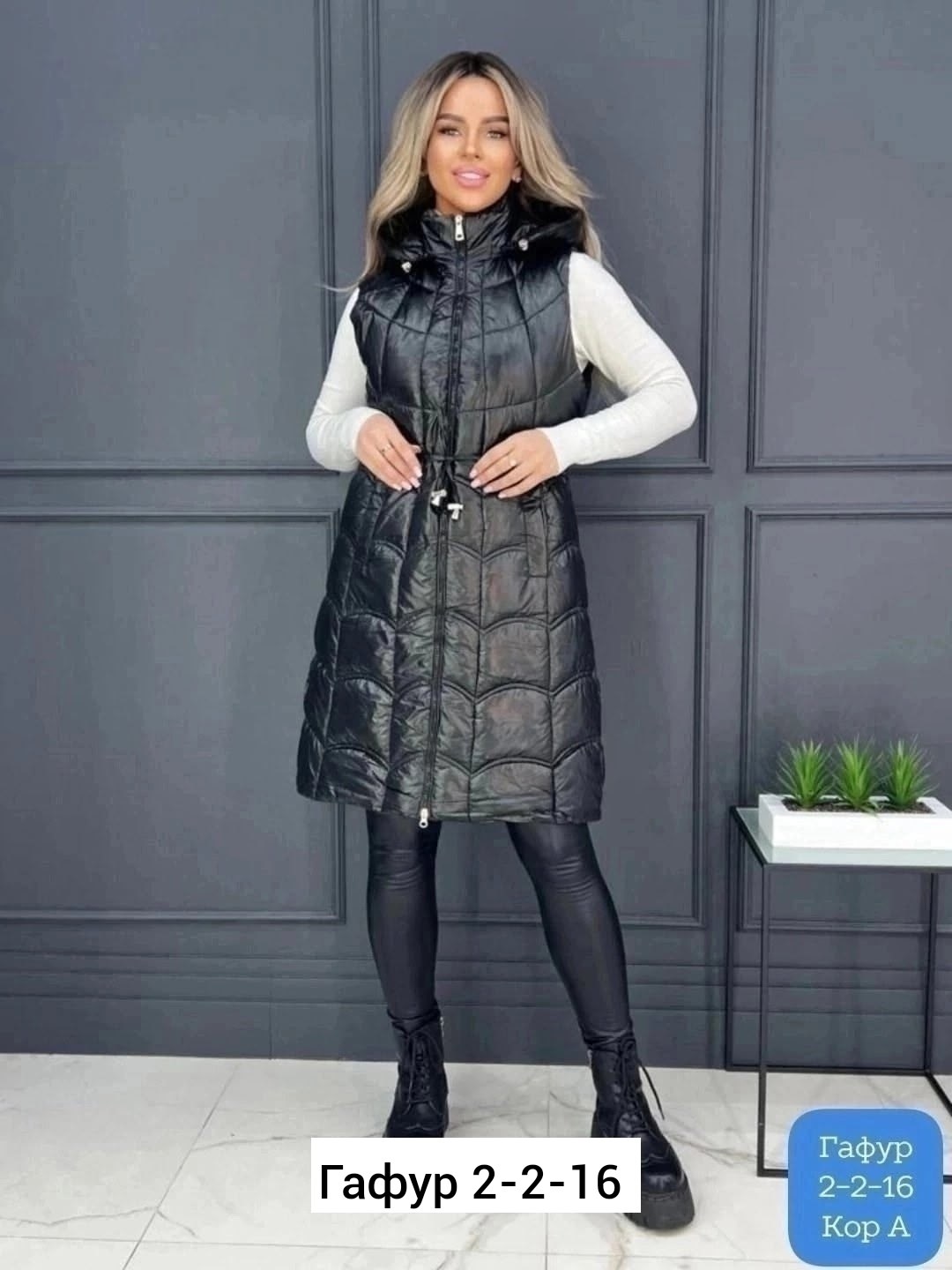 жилетка женская,жилет утепленная,жилет женский,жилет женский с капюшоном,жилет на синтепоне женский