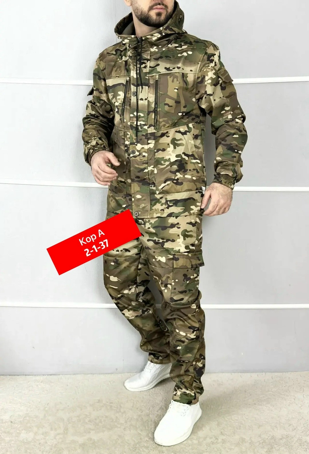 камуфляжные костюмы,костюм горка,костюм тактический,костюм камуфляж,костюм мужской горка
