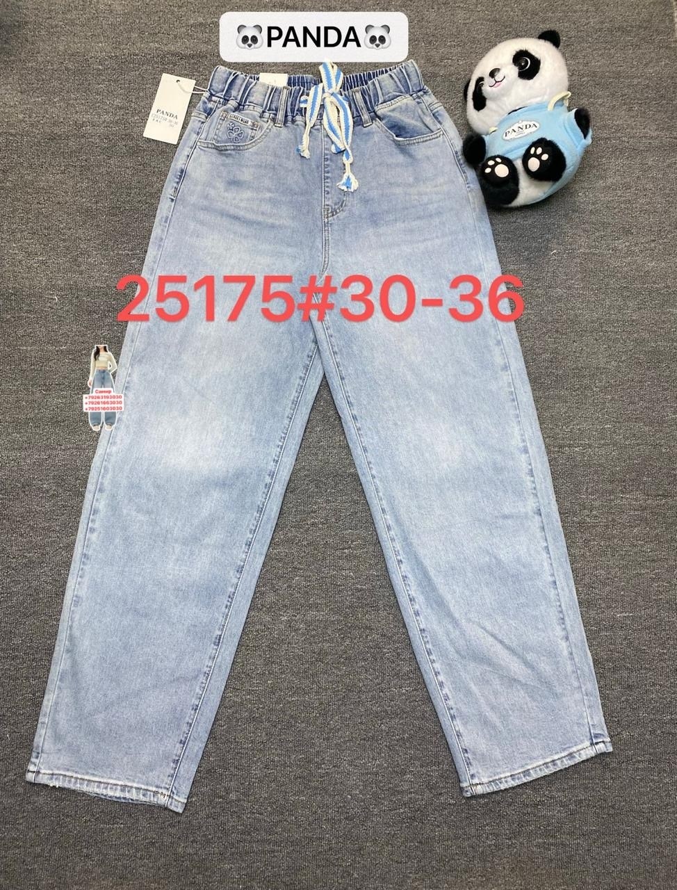 джинсы женские,брюки джинсы,джинсы,штаны джинсы,брюки джинс