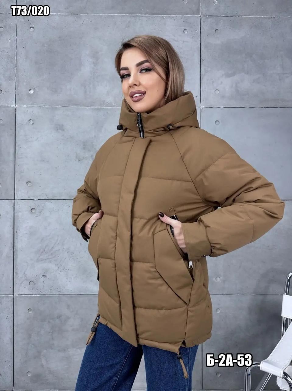 демисезонная куртка,женская куртка,женская демисезонная куртка,куртка,куртка зимняя женская