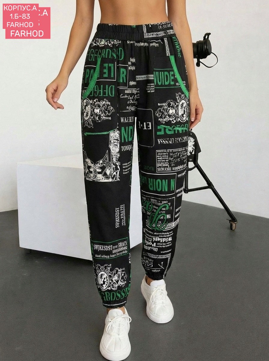 штаны с принтом,брюки джоггеры,брюки женские,штаны свободные,штаны женские