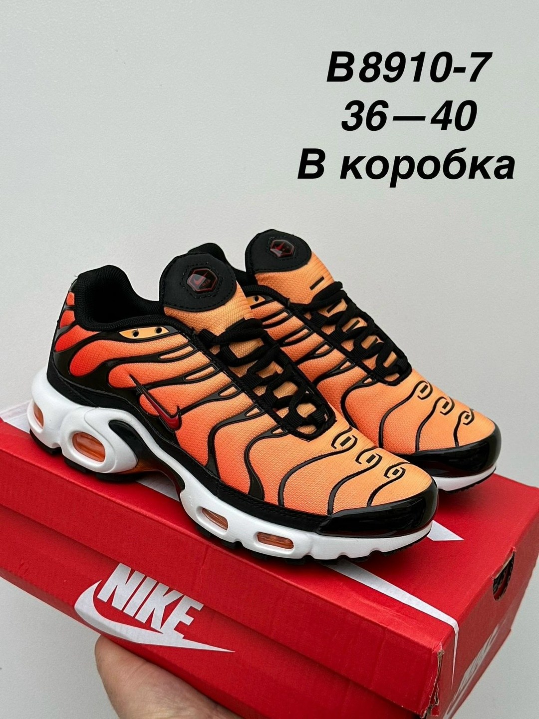 кроссовки nike air max tn plus,найк тн плюс фиолетовые,nike air max plus tn,кроссовки,кроссовки nike air max tn plus мужские