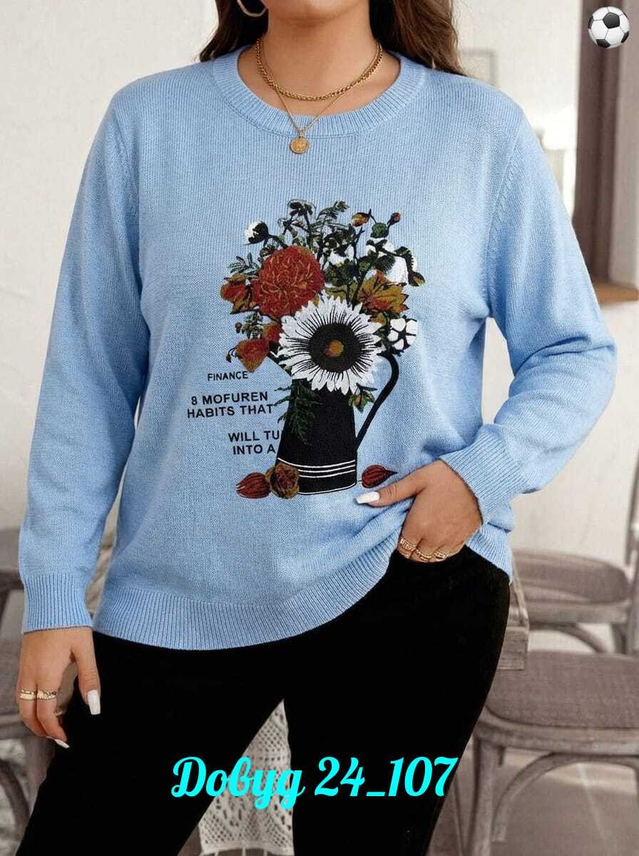 кофта женская,кофты молодежные,кофта,джемпера женские,женская кофта больших размеров