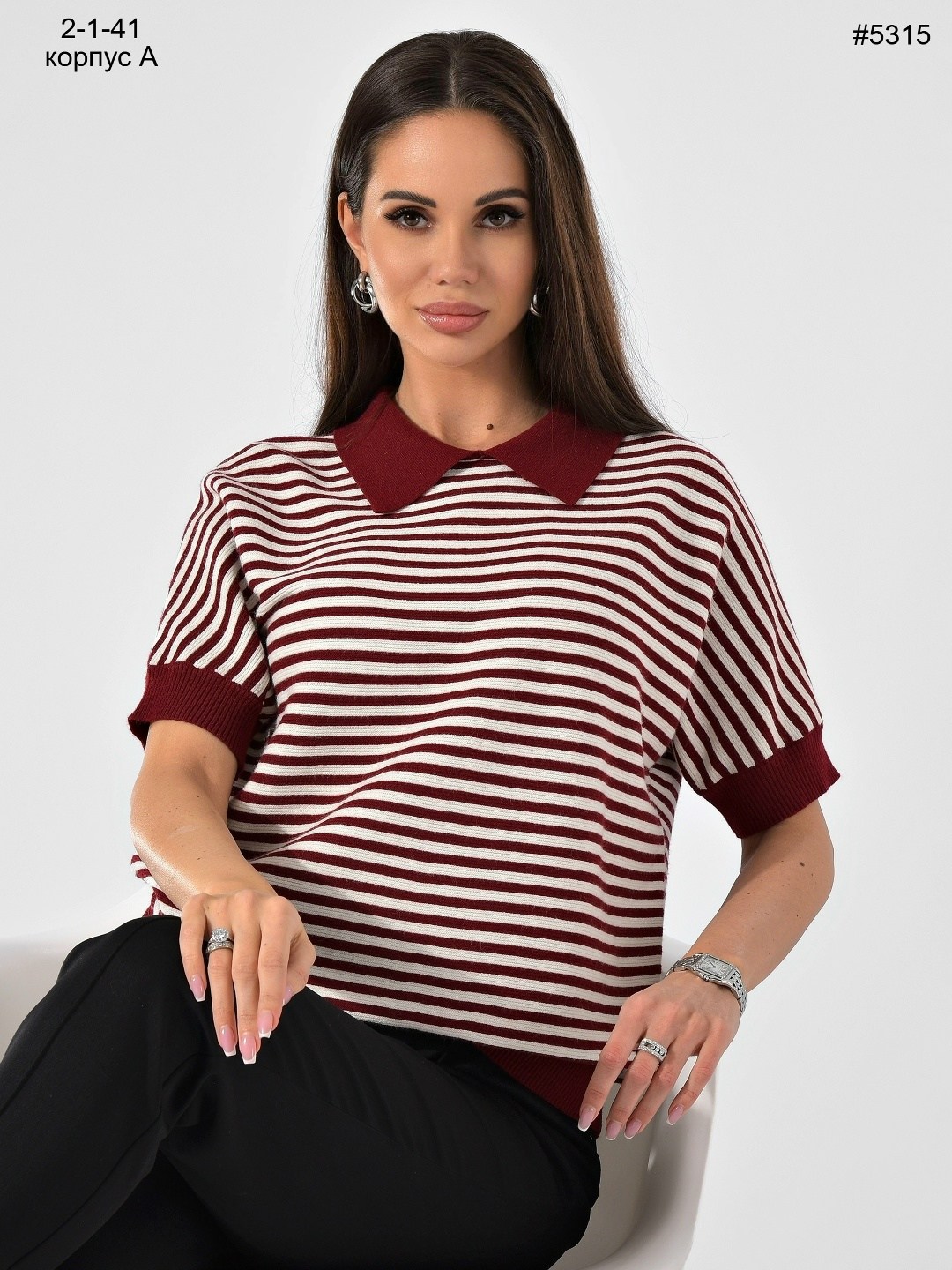 женская кофта,кофта в полоску,женский джемпер в полоску,джемпер в полоску,стильный джемпер
