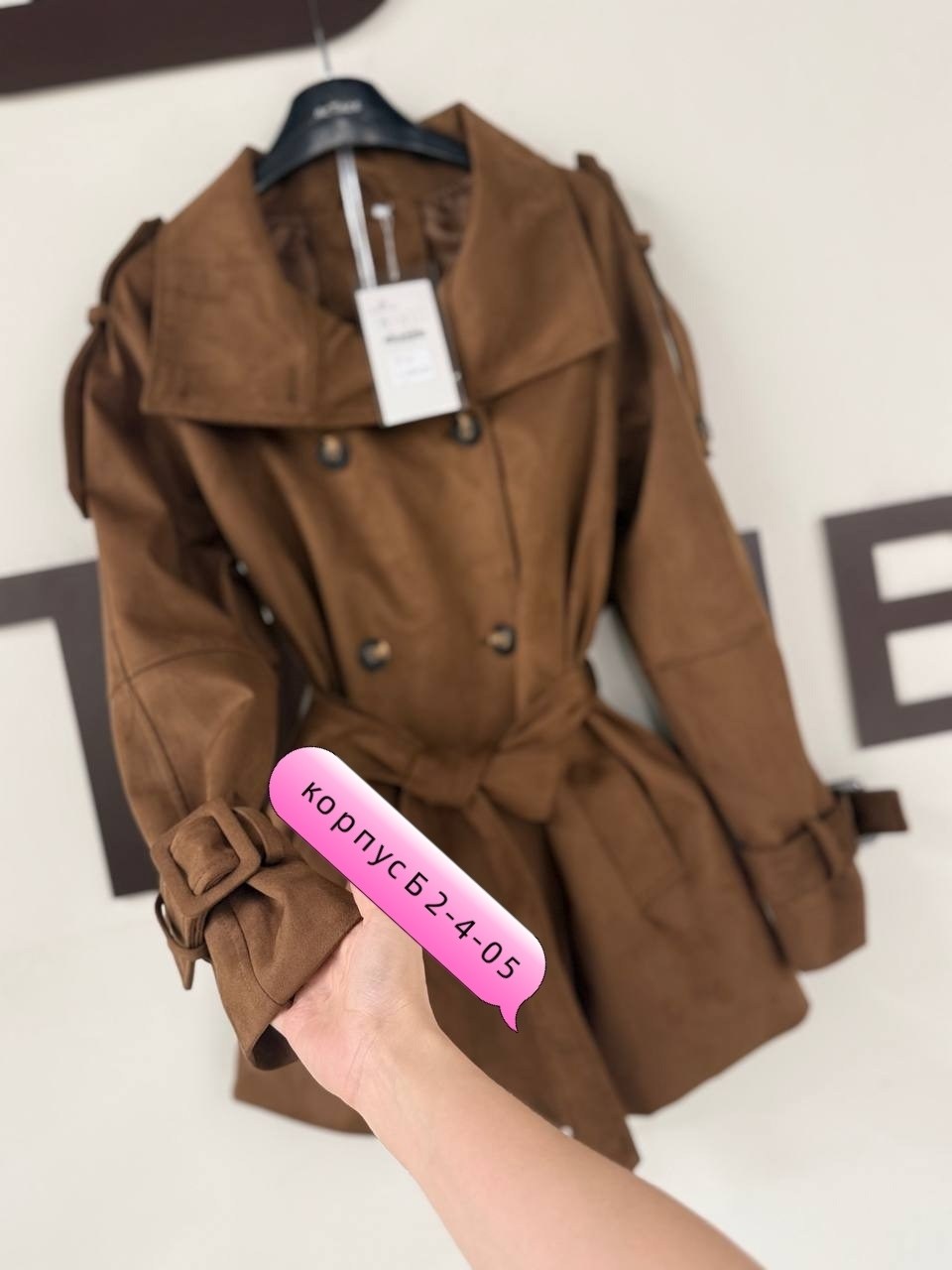 тренч плащ,женские плащи,замшевый тренч с поясом,женский плащ тренч,тренч