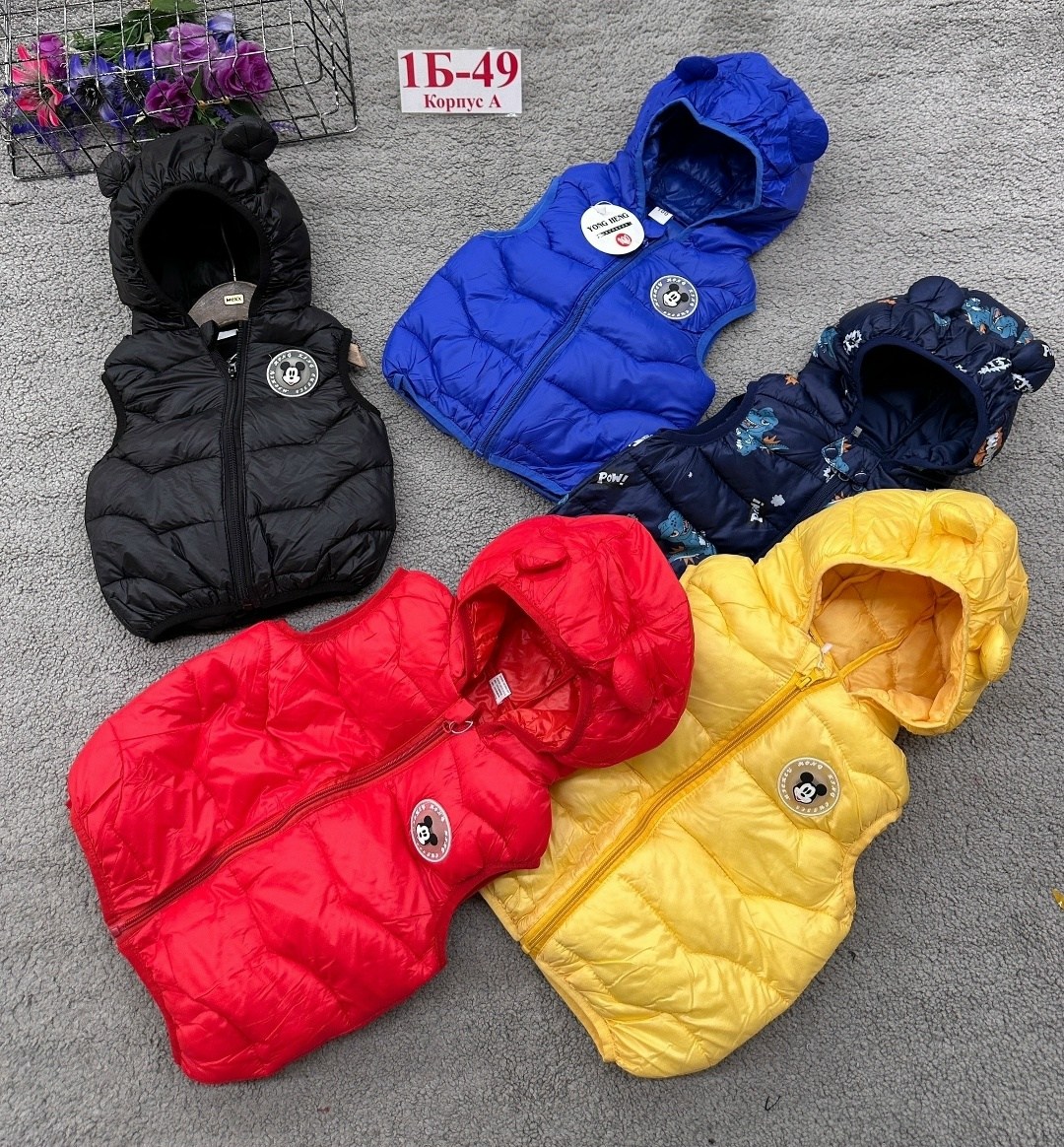 жилет детский,детская жилетка,жилет для малыша,жилетка детская демисезонная,безрукавка детская