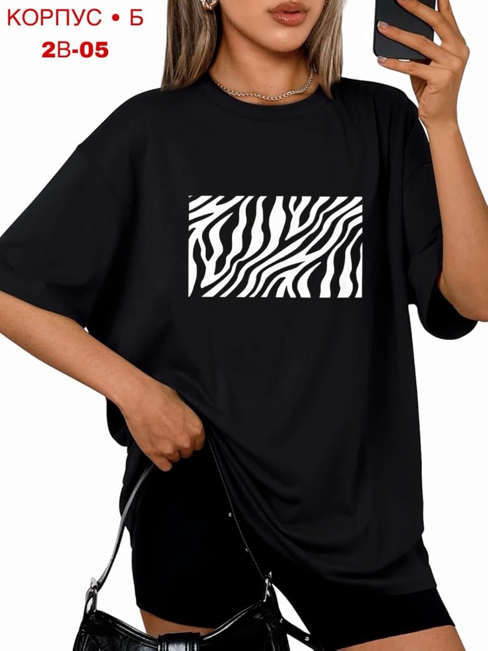 футболка женская,футболки женские ,футболки оверсайз женские,женские футболки с принтом,футболки женские модные